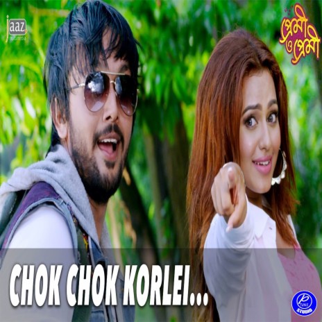 Chok Chok Korlei (From Premi O Premi) ft. Akassh