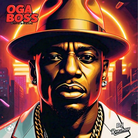 Oga Boss | Boomplay Music