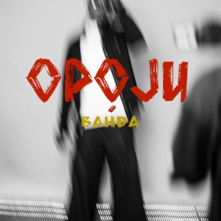 Opoju