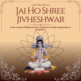 Jai Ho Shree Jivheshwar