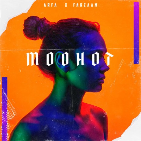 Moohot ft. Farzaam | Boomplay Music