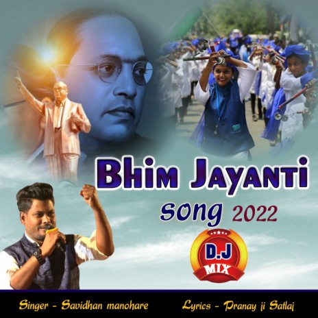 Bhim Jayanti Song 2022 DJ Mix | Boomplay Music