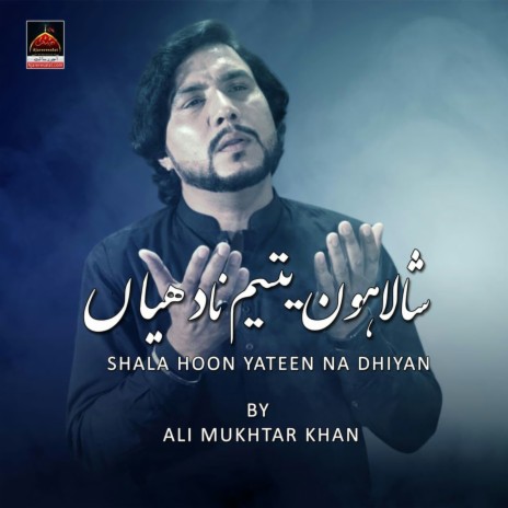 Shala hoon Yateem Na Dhiyan