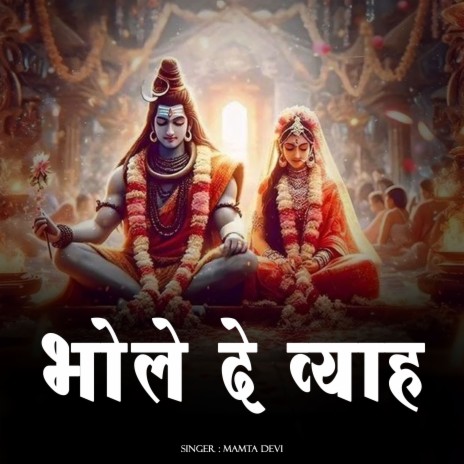 Bhole De Vyah | Boomplay Music