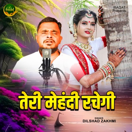 Teri Mehndi Rachegi | Boomplay Music