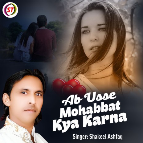 Ab Usse Mohabbat Kya Karna | Boomplay Music