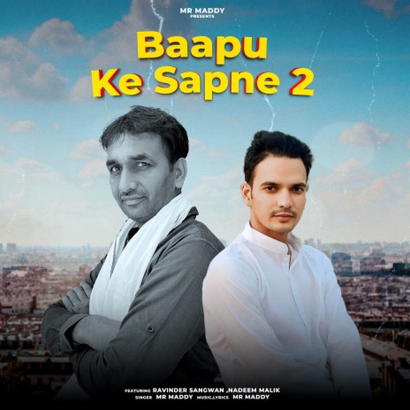 Baapu Ke Sapne 2 ft. Ravinder Sangwan & Nadeem Malik | Boomplay Music