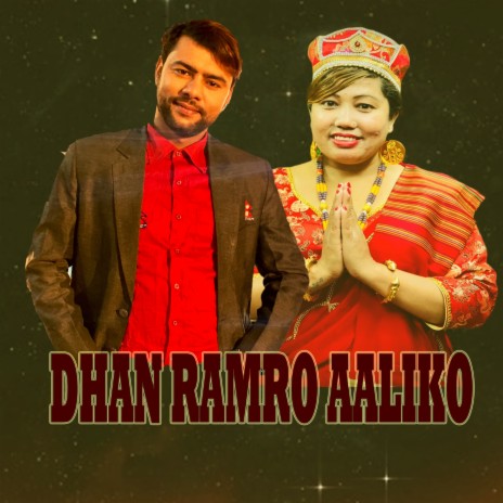 DHAN RAMRO AALIKO ft. Radhika Hamal | Boomplay Music