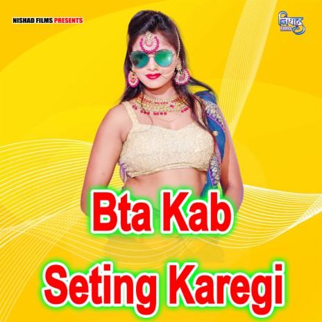 Bta Kab Seting Karegi | Boomplay Music