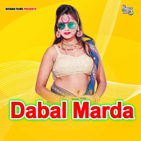 Dabal Marda | Boomplay Music