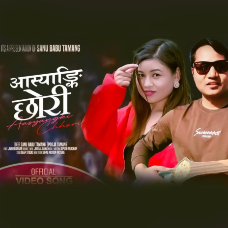 Aasyangki Chhori ft. Pooja Tamang & Sanu Babu Tamang | Boomplay Music