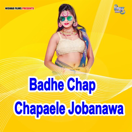 Badhe Chap Chapaele Jobanawa | Boomplay Music