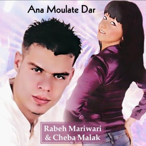 Ana Moulate Dar ft. Rabah Mariouari | Boomplay Music