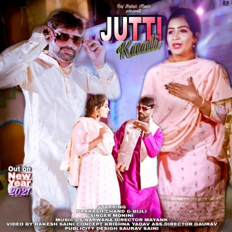Jutti Kali (New Haryanvi Song) [Desi Song]