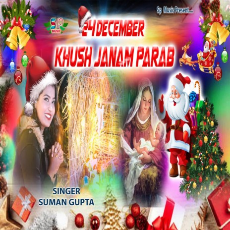 24 December Khush Janam Parab | Boomplay Music