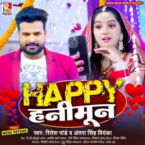 Happy Honeymoon (feat. Neha Pathak) | Boomplay Music