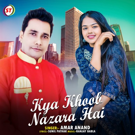 Kya Khoob Nazara Hai | Boomplay Music