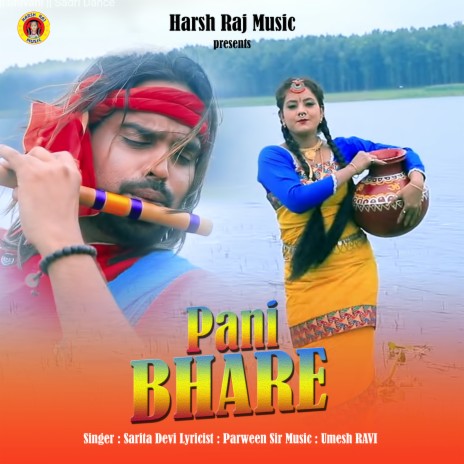 Pani Bhare (Nagpuri) | Boomplay Music