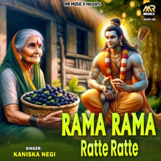 Rama Rama Ratte Ratte