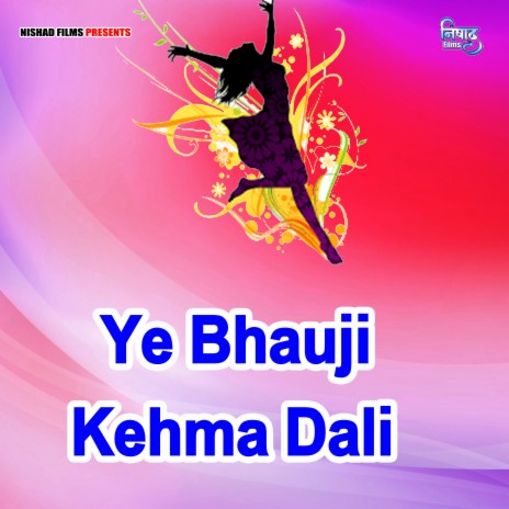 Ye Bhauji Kehma Dali | Boomplay Music