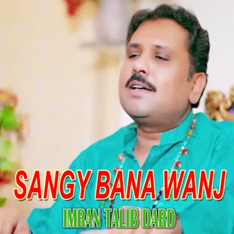 Sangy bana wanj | Boomplay Music