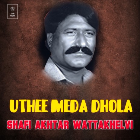 Uthee Meda Dhola | Boomplay Music