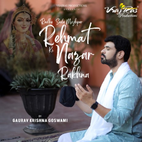 Radhe Sada Mujhpar Rehmat Ki Nazar Rakhna | Boomplay Music