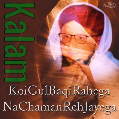 Koi Gul Baqi Rahega Na Chaman Reh Jayega | Boomplay Music