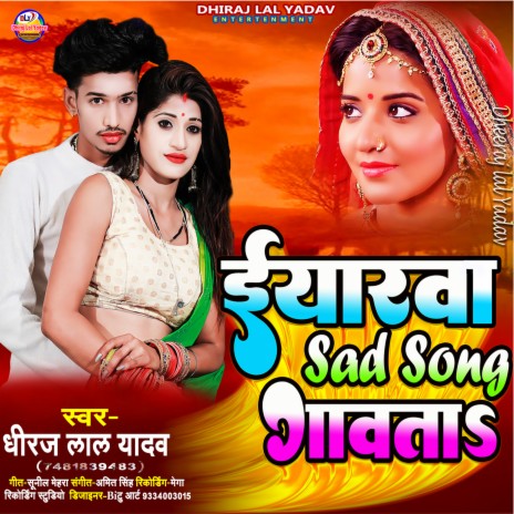 Yaarwa Sad Song Gawata | Boomplay Music