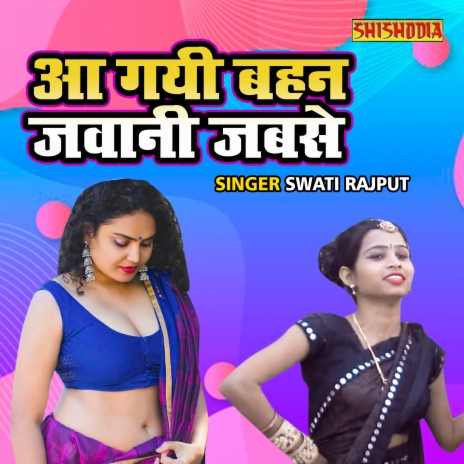 Aa Gayi Behen Jawani Jabse | Boomplay Music