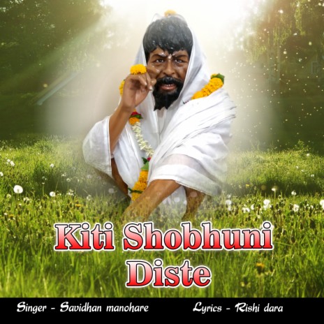 Kiti Shobhuni Diste | Boomplay Music