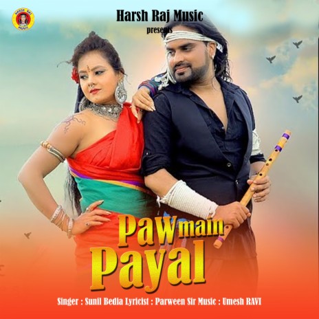 Paw Main Payal (Nagpuri) | Boomplay Music