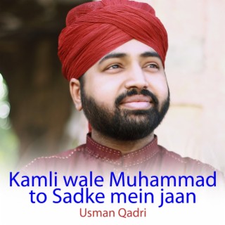 Kamli wale Muhammad to Sadke mein jaan