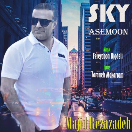 Asemoon | Boomplay Music