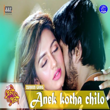 Anek Kotha Chilo (From Premi O Premi)