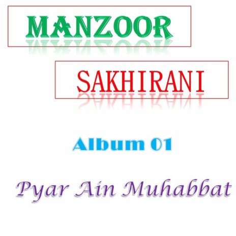 Ae Qasid Mola Jo Thai Naam Khanyoon Wanj Munhinjo Pegham | Boomplay Music