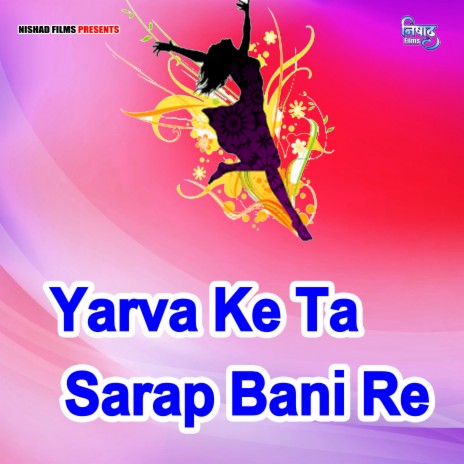 Yarva Ke Ta Sarap Bani Re | Boomplay Music