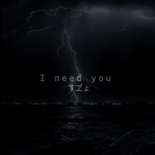 I Think I Need You