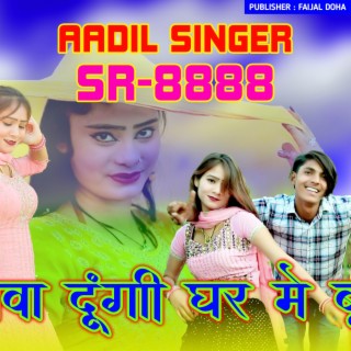 Aadil Singer SR 8888
