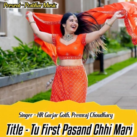 Tu First Pasand Chhi Mari ft. Premraj Choudhary | Boomplay Music