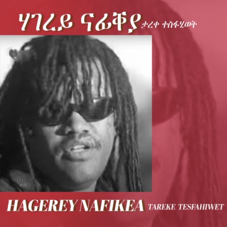 Hagerey Nafikea | Boomplay Music