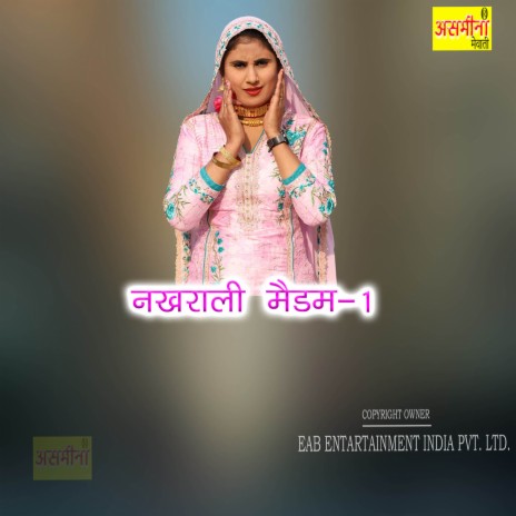 Nakhrali Medam-1 | Boomplay Music