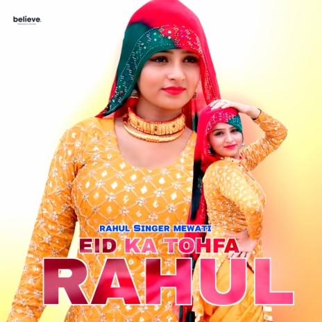 Eid Ka Tohfa Rahul ft. Star Irfan Pahat | Boomplay Music