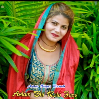 Aslam Bhi Roto Jave
