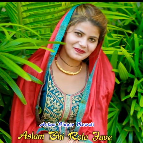 Aslam Bhi Roto Jave | Boomplay Music