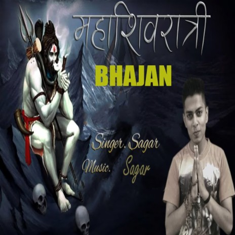 MahaShivraatri Bhajan | Boomplay Music