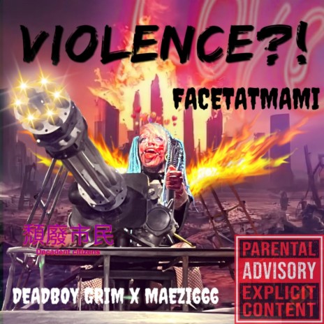 Violence?! | Boomplay Music