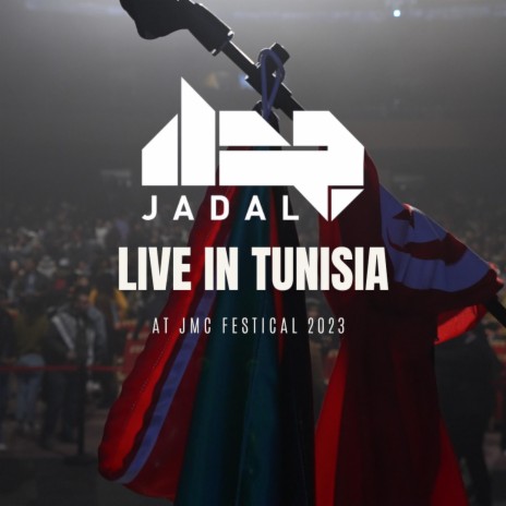Wahdeh Bteshbahek (Live in Tunisia / JMC Festival 2023) (Live)