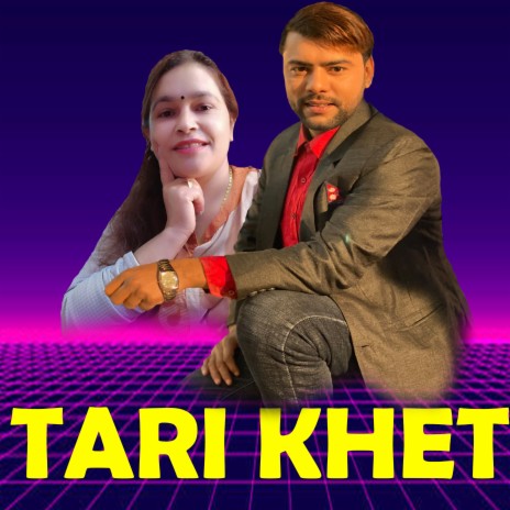 TARI KHET ft. Punam Bashyal | Boomplay Music