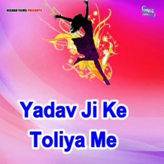 Yadav Ji Ke Toliya Me